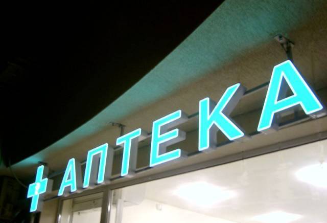 Кавхан ет - град София | Реклама - снимка 4