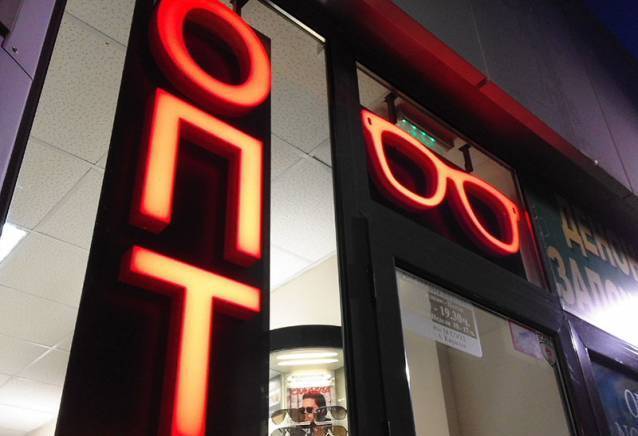 Кавхан ет - град София | Реклама - снимка 5