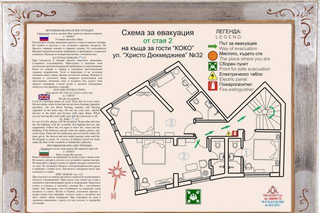 Схеми и планове за евакуация - city of Plovdiv | Other - снимка 1