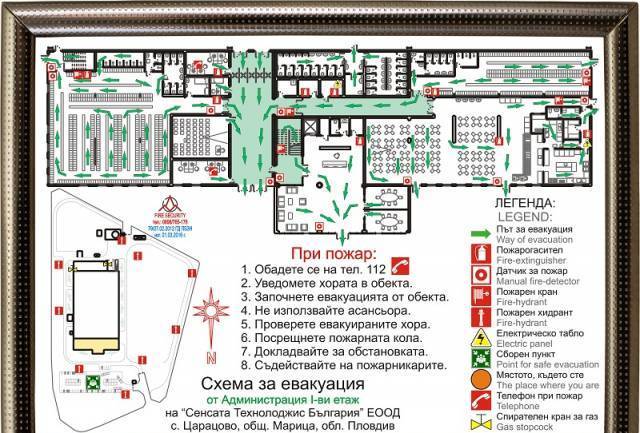 Схеми и планове за евакуация - city of Plovdiv | Other - снимка 5