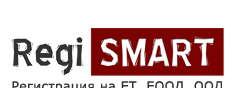 Смарт Бизнес ООД - град София | Други бизнес и финансови услуги - снимка 1
