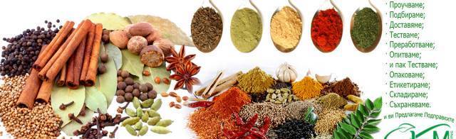 Ел Пи Ем Трейдинг - град София | Онлайн магазини