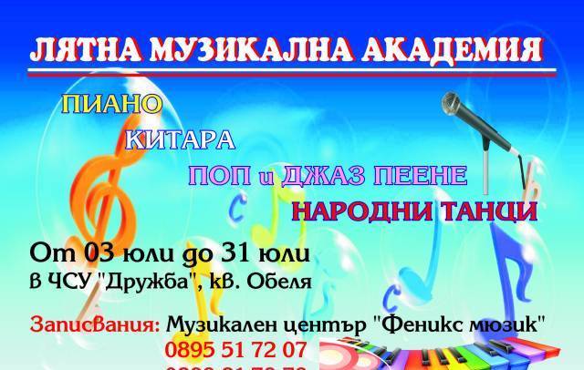 Авижент 22 еоод - city of Sofia | Auto, Moto & Bikes - снимка 3