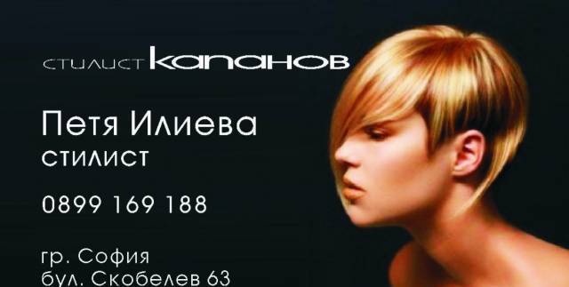 Авижент 22 еоод - city of Sofia | Auto, Moto & Bikes - снимка 4