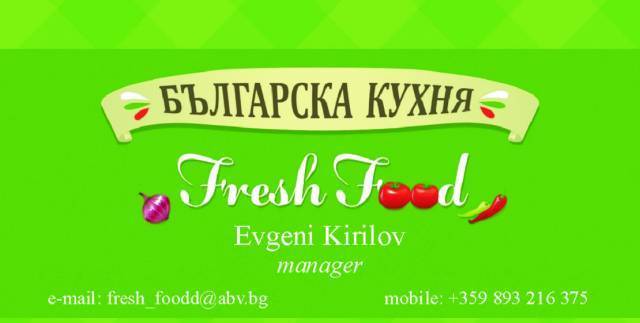 Авижент 22 еоод - city of Sofia | Auto, Moto & Bikes - снимка 5