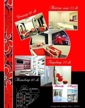 Авижент 22 еоод - city of Sofia | Auto, Moto & Bikes - снимка 6