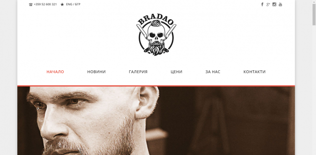 Neromare Design - град Варна | Софтуер и интернет приложения - снимка 4