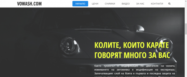 Neromare Design - град Варна | Софтуер и интернет приложения - снимка 5