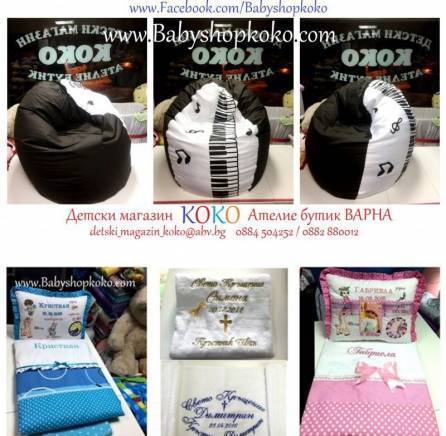 Детски магазин КОКО Ателие бутик ВАРНА - град Варна | Бутици - снимка 5
