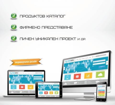 Три Стъпки – Уеб дизайн, SEO, Реклама, city of Sofia | Other Services and Products - снимка 3