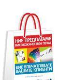 ЕлитМК - незаменим парньор за Вашите хартиени торбички и рекламни торби - снимка 6