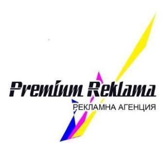 Рекламна агенция Premium reklama, град София | Рекламни агенции и консултанти - снимка 1