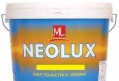 Магазин за бои Rainbow - град Благоевград | Строителни материали - снимка 4