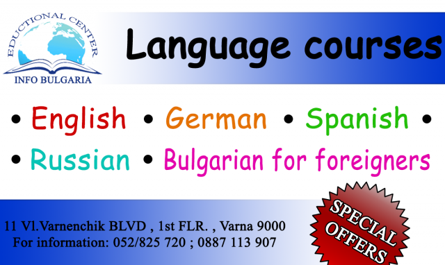 Учебен Център Инфо България - град Варна | Езикови школи - снимка 4