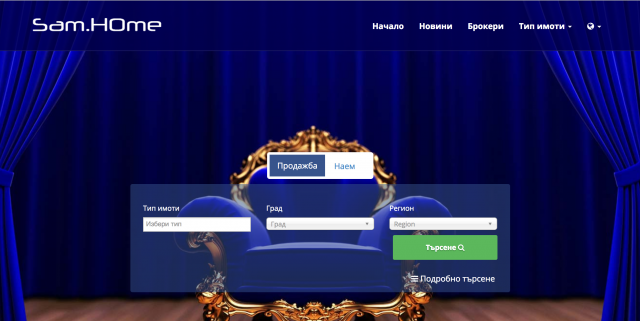 Сам Хоум - град Варна | Агенции за недвижими имоти