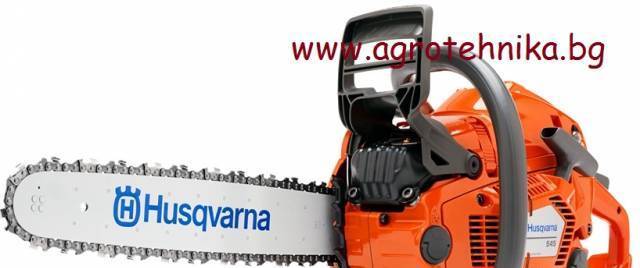 Husqvarna 545 - град София | Машини / Съоръжения - снимка 1