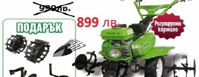 Мотофреза Gardenia - Гардения NEW - град София | Машини / Съоръжения - снимка 1