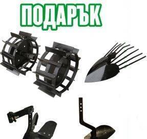 Мотофреза Gardenia - Гардения NEW - град София | Машини / Съоръжения - снимка 3