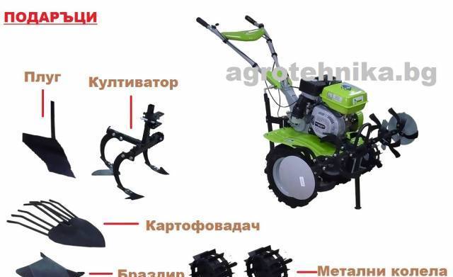 Мотофреза Gardenia GD 17-M-MEGA - град София | Машини / Съоръжения