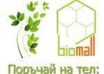 BioMall.bg - city of Plovdiv | Other Institutions and Services