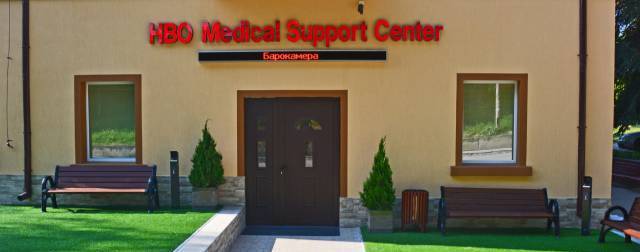 HBO Medical Support Center, city of Stara Zagora | Medical Offices and Clinics