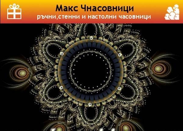 Микс Р48 ЕООД - city of Varna | Online Stores - снимка 1