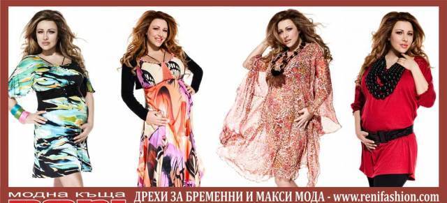 Рени Фешън - град Варна | Онлайн магазини - снимка 1