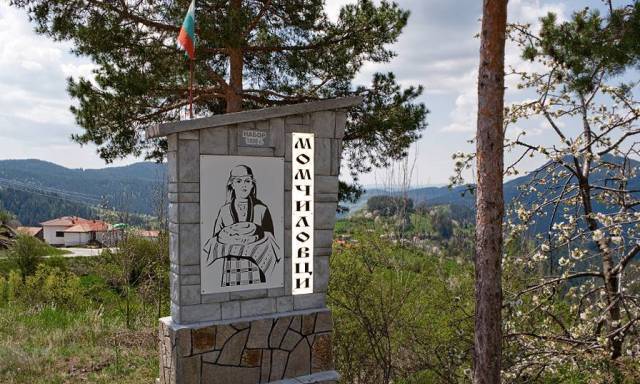 Виталити Традишънс ООД, село Момчиловци | Туристически агенции и туроператори - снимка 1