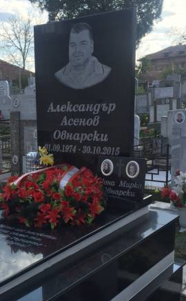 Мемориал 1 - city of Blagoevgrad | Funeral Agencies - снимка 6