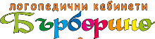 Логопедичен кабинет Barborino - град Пловдив | Лекари