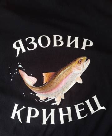 Бреза 2012 - град Банско | Ресторанти - снимка 1