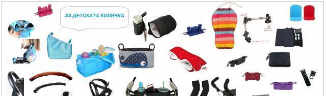 Кейла ЕООД - град София | Онлайн магазини - снимка 2