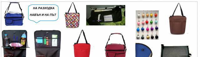 Кейла ЕООД - град София | Онлайн магазини - снимка 3