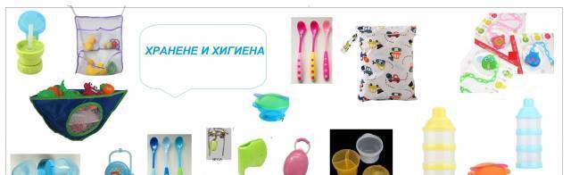 Кейла ЕООД - град София | Онлайн магазини - снимка 4