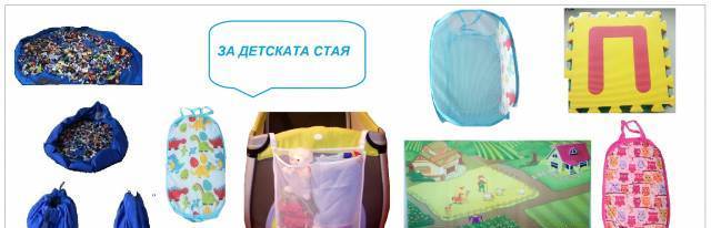 Кейла ЕООД - град София | Онлайн магазини - снимка 5