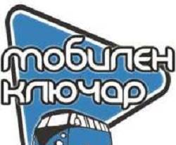 Ключар.biz - град София | Услуги