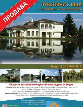 TVM Studio Peneff - град Русе | Дизайн - WEB и графичен - снимка 4