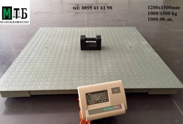 Мега Тест-България МТБ ЕООД - град София | Други машини и съоръжения - снимка 4