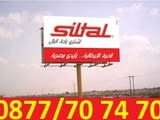 Siltal - Оторизиран сервиз на автоматични перални Siltal - 'Силтал' и Whirlpool