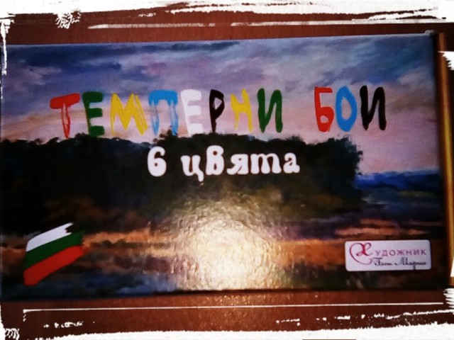 Художник 2000 - град Вършец | Приложни изкуства - снимка 1