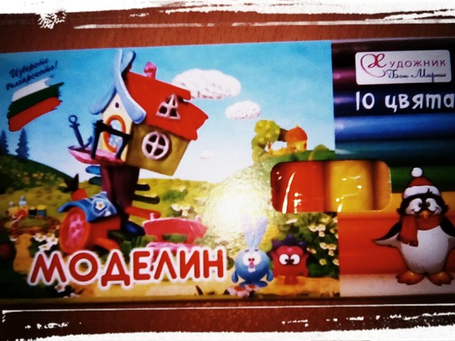 Художник 2000 - град Вършец | Приложни изкуства - снимка 3