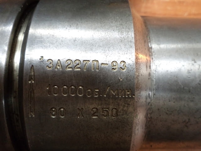 Шпиндели за шлайф - град Пловдив | Машини / Съоръжения - снимка 6