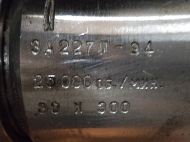 Шпиндели за шлайф - град Пловдив | Машини / Съоръжения - снимка 8