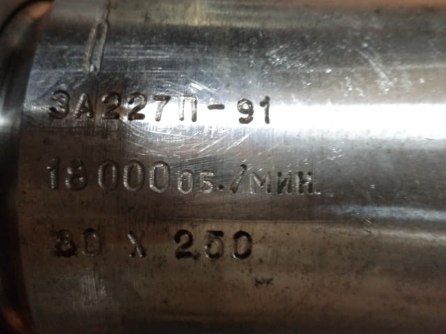 Шпиндели за шлайф - град Пловдив | Машини / Съоръжения - снимка 10