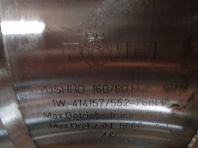 Хидрозатегател ROHM - city of Plovdiv | Machinery - снимка 8