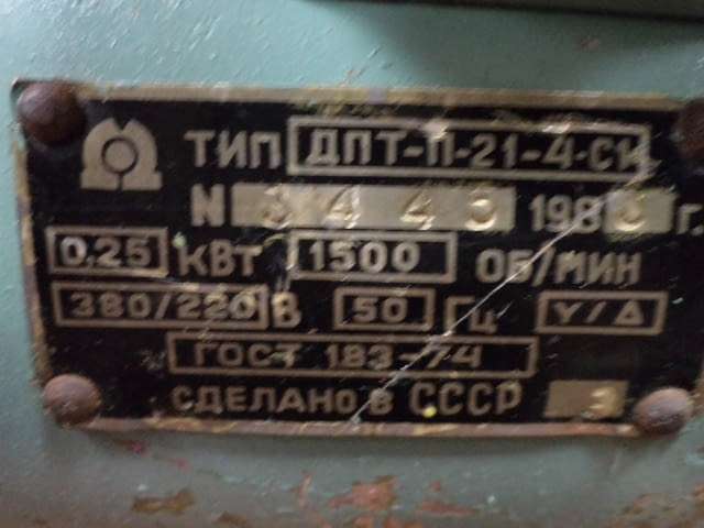 Хидравлична помпа Г11-11 - град Пловдив | Машини / Съоръжения - снимка 2