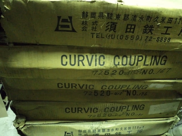 Хиртов съединител 72520-415C CURVIC COUPLING JAPAN Ф520мм, city of Plovdiv - снимка 6