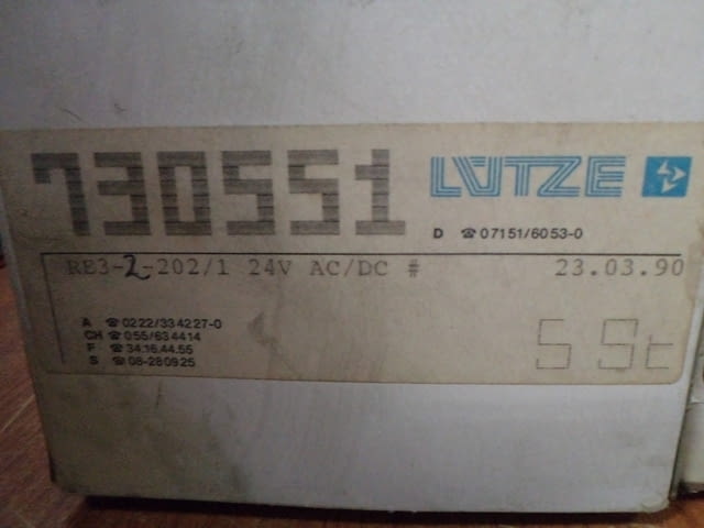 Реле Lutze variocompact - град Пловдив | Машини / Съоръжения - снимка 7