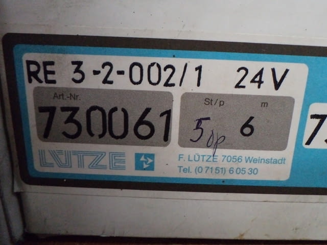 Реле Lutze variocompact - град Пловдив | Машини / Съоръжения - снимка 8