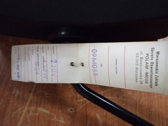 Лампи за струг 220V, 4x3 Wat - град Пловдив | Машини / Съоръжения - снимка 6